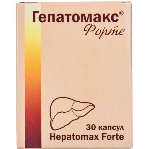 Гепатомакс Форте капсулы 30 шт. в интернет-аптеке - фото №1 Гепатомакс Форте капсулы 30 шт. в интернет-аптеке
