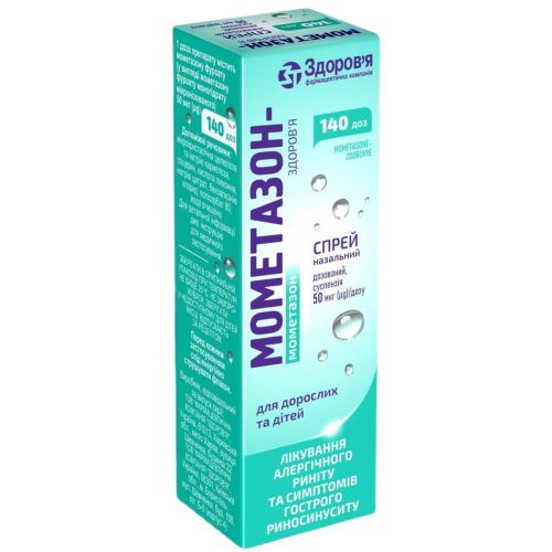 Мометазон-Здоров'я спрей назальний 50 мкг/140 доз в місті Вишгород : ціни, характеристика.  - фото №1 Мометазон-Здоров'я спрей назальний 50 мкг/140 доз в місті Вишгород : ціни, характеристика.
