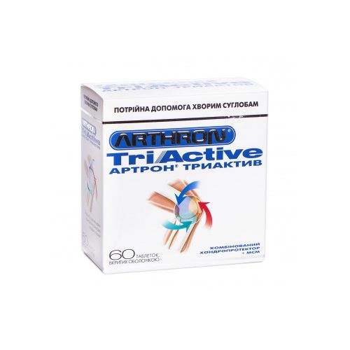 Артрон триактив таблетки №60 замовити - фото №1 Артрон триактив таблетки №60 замовити