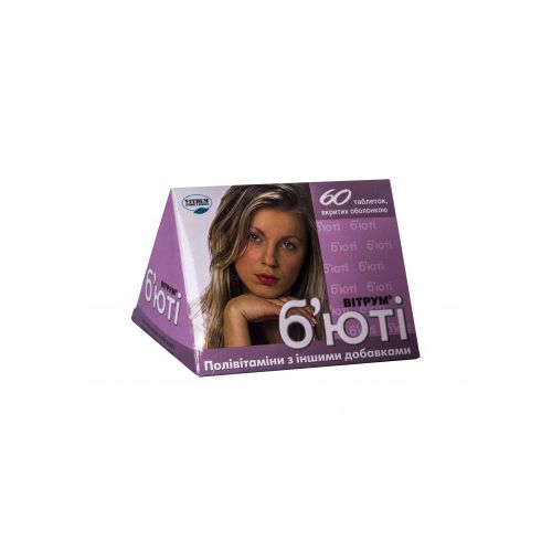 Витрум бьюти таблетки №60 в городе Ирпень : цены, характеристики. - фото №1 Витрум бьюти таблетки №60 в городе Ирпень : цены, характеристики.
