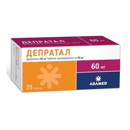 Депратал 60 мг таблетки №28 в городе Богородчаны : цены, характеристики.  - фото №1 Депратал 60 мг таблетки №28 в городе Богородчаны : цены, характеристики.