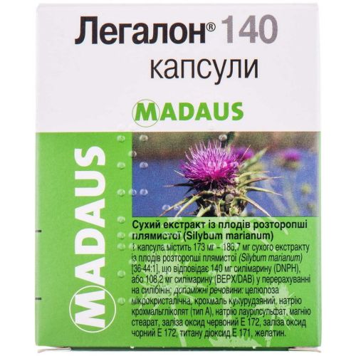Легалон 140 мг капсули №60  в місті Вінниця : ціни, характеристика.  - фото №1 Легалон 140 мг капсули №60  в місті Вінниця : ціни, характеристика.