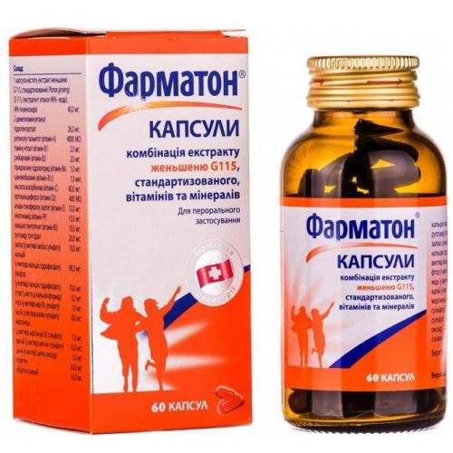 Фарматон капсули №60 купити - фото №1 Фарматон капсули №60 купити