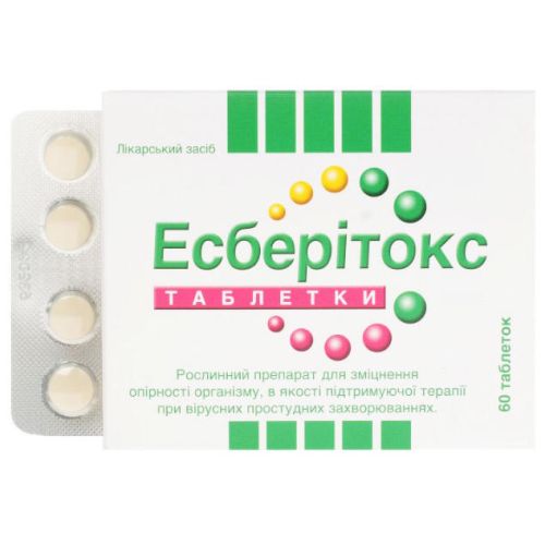 Эсберитокс таблетки №60 в городе Канев : цены, характеристики.  - фото №1 Эсберитокс таблетки №60 в городе Канев : цены, характеристики.