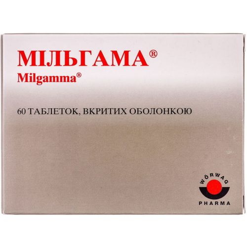 Мильгамма таблетки №60 в городе Канев : цены, характеристики.  - фото №1 Мильгамма таблетки №60 в городе Канев : цены, характеристики.