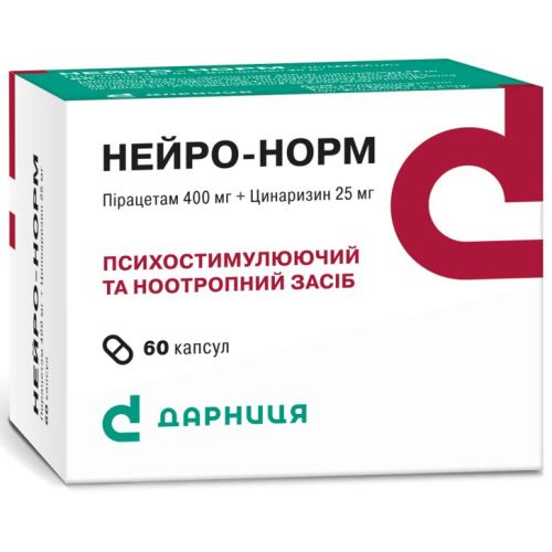 Нейро-норм капсули №60  в місті Глобине : ціни, характеристика.  - фото №1 Нейро-норм капсули №60  в місті Глобине : ціни, характеристика.