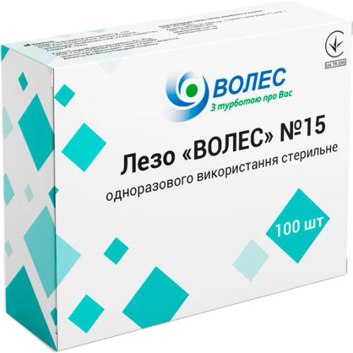 Лезвие хирургическое Волес одноразовое стерильное, р.15, 100 шт. в городе Канев : цены, характеристики.  - фото №1 Лезвие хирургическое Волес одноразовое стерильное, р.15, 100 шт. в городе Канев : цены, характеристики.