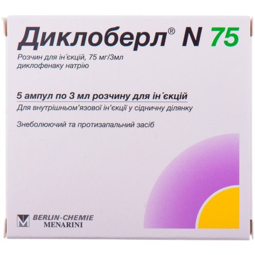 Диклоберл N75 раствор для инъекций 3 мл ампулы №5  в городе Вышгород : цены, характеристики.  - фото №1 Диклоберл N75 раствор для инъекций 3 мл ампулы №5  в городе Вышгород : цены, характеристики.