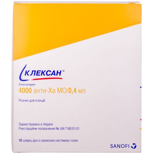 Клексан раствор для инъекций 4000 анти-Ха МЕ/0,4 мл шприц-доза с защитной системой шприца №10 в городе Софиевка : цены, характеристики.  - фото №1 Клексан раствор для инъекций 4000 анти-Ха МЕ/0,4 мл шприц-доза с защитной системой шприца №10 в городе Софиевка : цены, характеристики.
