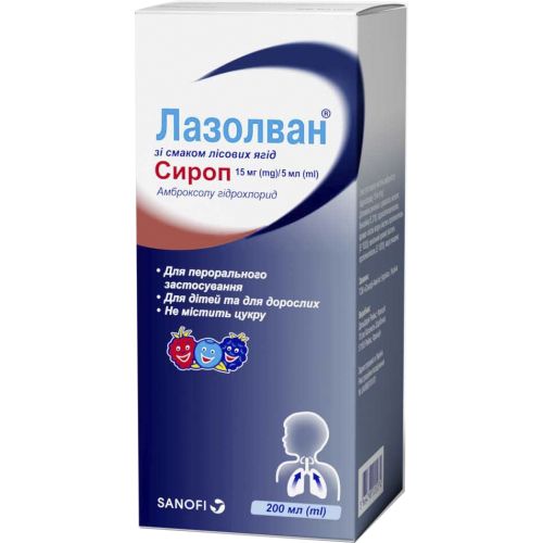 Лазолван 15 мг сироп зі смаком лісових ягід 200 мл  в місті Глобине : ціни, характеристика.  - фото №1 Лазолван 15 мг сироп зі смаком лісових ягід 200 мл  в місті Глобине : ціни, характеристика.