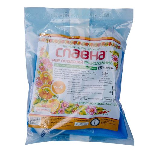 Набір гінекологічний з бахілами №4 в місті Канів : ціни, характеристика.  - фото №1 Набір гінекологічний з бахілами №4 в місті Канів : ціни, характеристика.