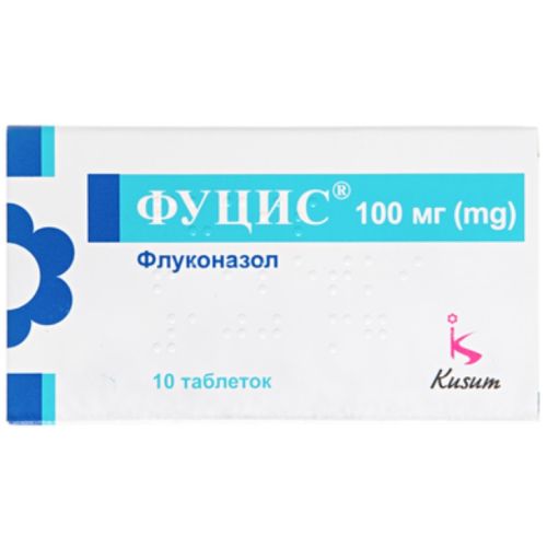 Фуцис 100 мг таблетки №10 в місті Глобине : ціни, характеристика.  - фото №1 Фуцис 100 мг таблетки №10 в місті Глобине : ціни, характеристика.