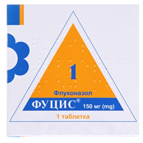 Фуцис 150 мг таблетки №1 в городе Софиевка : цены, характеристики.  - фото №1 Фуцис 150 мг таблетки №1 в городе Софиевка : цены, характеристики.