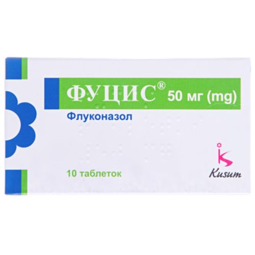 Фуцис 50 мг таблетки №10 в місті Крюківщина : ціни, характеристика.  - фото №1 Фуцис 50 мг таблетки №10 в місті Крюківщина : ціни, характеристика.