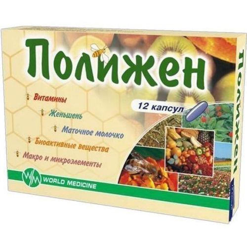 Поліжен капсули №12   замовити - фото №1 Поліжен капсули №12   замовити