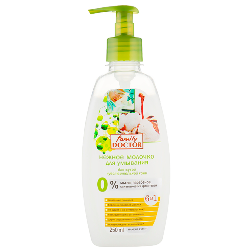 Молочко для вмивання Family Doctor для сухої чутливої шкіри 265 мл в місті Глобине : ціни, характеристика.  - фото №1 Молочко для вмивання Family Doctor для сухої чутливої шкіри 265 мл в місті Глобине : ціни, характеристика.