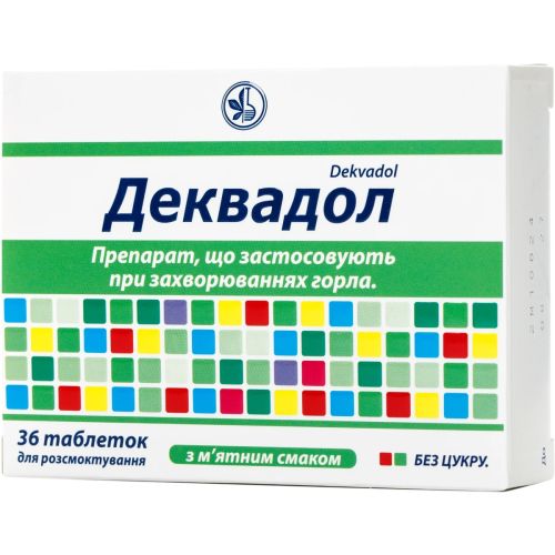 Деквадол зі смаком м'яти таблетки №36 в місті Глобине : ціни, характеристика.  - фото №1 Деквадол зі смаком м'яти таблетки №36 в місті Глобине : ціни, характеристика.