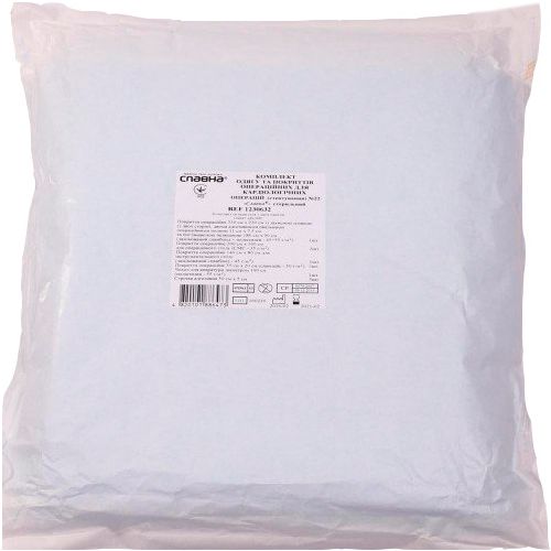 Комплект Славна одягу та покриттів операційних кардіоваскулярний №29, дитячий в місті Софіївка : ціни, характеристика.  - фото №1 Комплект Славна одягу та покриттів операційних кардіоваскулярний №29, дитячий в місті Софіївка : ціни, характеристика.