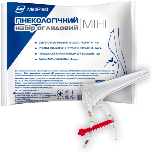 Набор гинекологический MedPlast Мини одноразового применения №1 в городе Канев : цены, характеристики.  - фото №1 Набор гинекологический MedPlast Мини одноразового применения №1 в городе Канев : цены, характеристики.