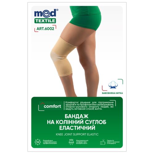 Бандаж MedTextile Comfort на коленный эластичный сустав, р.XL (6002) в аптеке - фото №1 Бандаж MedTextile Comfort на коленный эластичный сустав, р.XL (6002) в аптеке