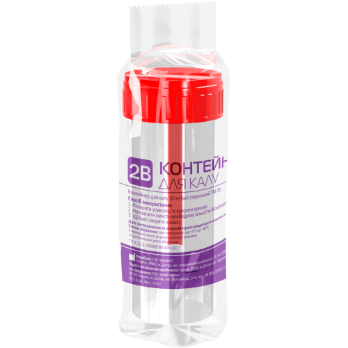 Контейнер для кала 2B 30 мл в городе Луцк : цены, характеристики.  - фото №1 Контейнер для кала 2B 30 мл в городе Луцк : цены, характеристики.