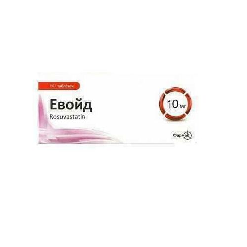 Эвойд 10 мг таблетки №60 в городе Глобино : цены, характеристики.  - фото №1 Эвойд 10 мг таблетки №60 в городе Глобино : цены, характеристики.