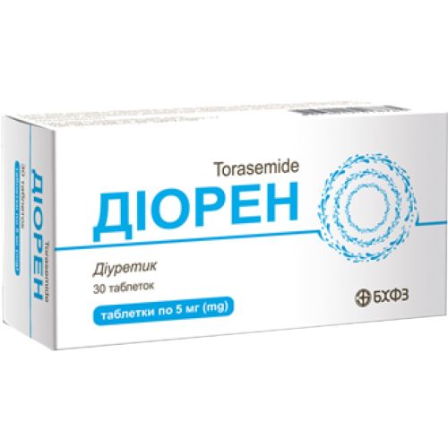 Диорен 5 мг таблетки №30 в городе Софиевка : цены, характеристики.  - фото №1 Диорен 5 мг таблетки №30 в городе Софиевка : цены, характеристики.