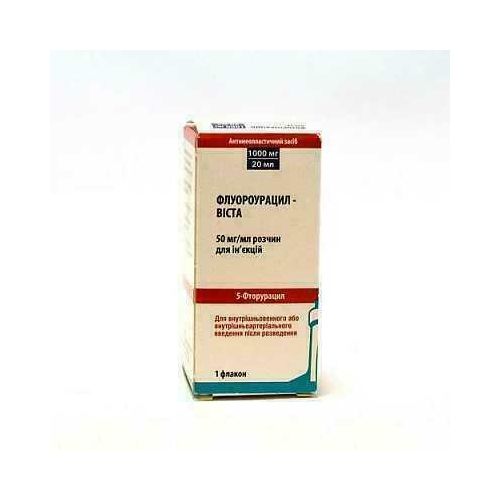 Флуороурацил-Віста 50 мг/мл розчин 20 мл (1000 мг) №1 в місті Глобине : ціни, характеристика.  - фото №1 Флуороурацил-Віста 50 мг/мл розчин 20 мл (1000 мг) №1 в місті Глобине : ціни, характеристика.