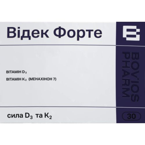Видек Форте капсулы №30 в городе Тернополь : цены, характеристики. - фото №1 Видек Форте капсулы №30 в городе Тернополь : цены, характеристики.