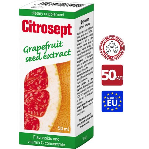 Дієтична добавка Цитросепт 50 мл в місті Львів : ціни, характеристика.  - фото №1 Дієтична добавка Цитросепт 50 мл в місті Львів : ціни, характеристика.