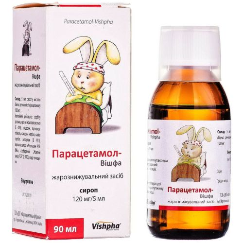Парацетамол-Вішфа 120 мг/5 мл сироп 90 мл в Україні - фото №1 Парацетамол-Вішфа 120 мг/5 мл сироп 90 мл в Україні