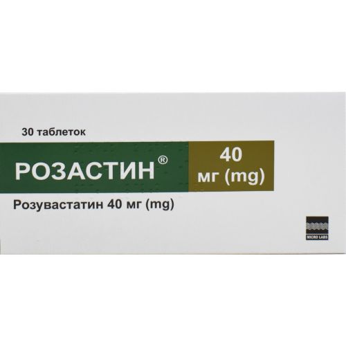 Розастин 40 мг таблетки №30 в городе Глобино : цены, характеристики.  - фото №1 Розастин 40 мг таблетки №30 в городе Глобино : цены, характеристики.