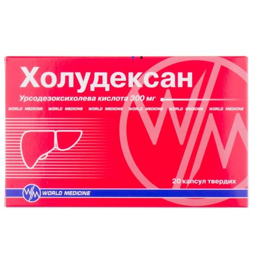 Холудексан 300 мг капсули №20 в місті Львів : ціни, характеристика.  - фото №1 Холудексан 300 мг капсули №20 в місті Львів : ціни, характеристика.