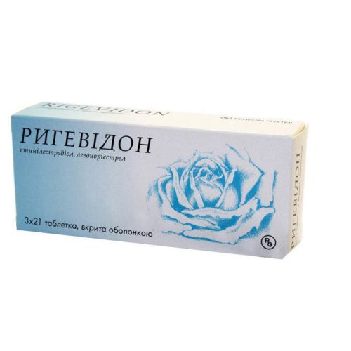 Ригевідон таблетки №3x21 в Києві : ціни, характеристика.  - фото №1 Ригевідон таблетки №3x21 в Києві : ціни, характеристика.