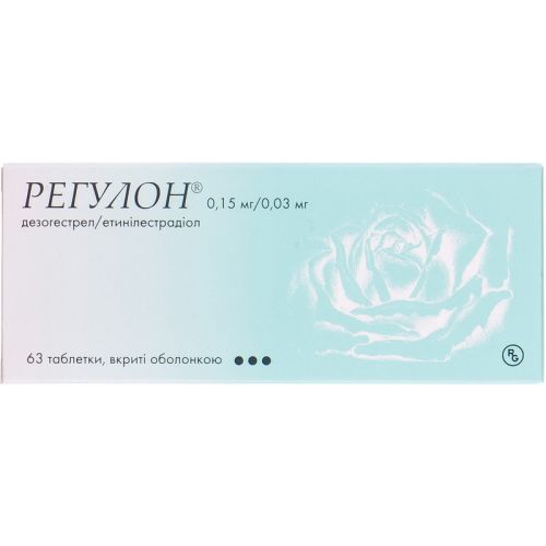 Регулон таблетки №63 в городе Вышгород : цены, характеристики.  - фото №1 Регулон таблетки №63 в городе Вышгород : цены, характеристики.