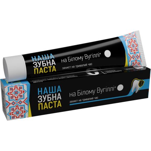 Зубна паста Наша зубна паста на Білому Вугіллі Захист на тривалий час, 90 г в місті Одеса : ціни, характеристика.  - фото №1 Зубна паста Наша зубна паста на Білому Вугіллі Захист на тривалий час, 90 г в місті Одеса : ціни, характеристика.