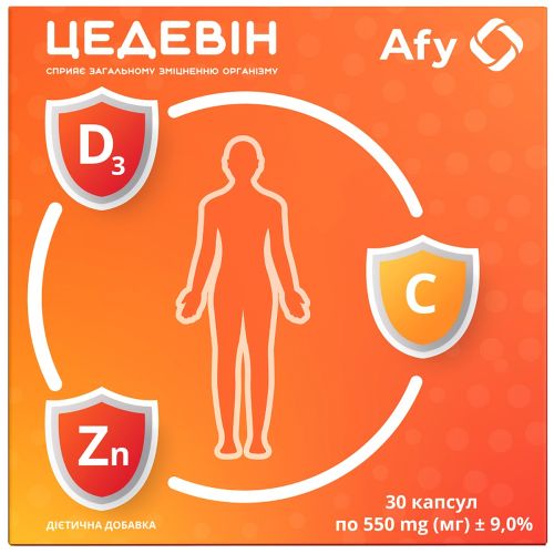 Цедевін 550 мг желатинові капсули №30 в місті Софіївка : ціни, характеристика.  - фото №1 Цедевін 550 мг желатинові капсули №30 в місті Софіївка : ціни, характеристика.