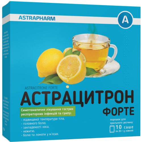 Астрацитрон Форте саше №10 в городе Первомайск : цены, характеристики.  - фото №1 Астрацитрон Форте саше №10 в городе Первомайск : цены, характеристики.