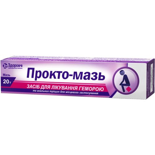 Прокто-мазь мазь 20 г в городе Вышгород : цены, характеристики.  - фото №1 Прокто-мазь мазь 20 г в городе Вышгород : цены, характеристики.