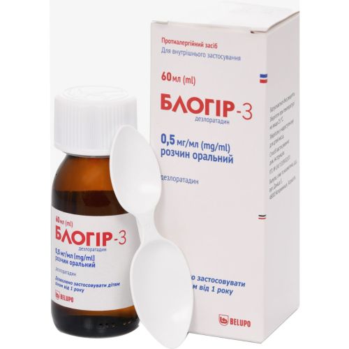 Блогір-3 оральний розчин 0,5 мг/мл флакон 60 мл в місті Глобине : ціни, характеристика.  - фото №1 Блогір-3 оральний розчин 0,5 мг/мл флакон 60 мл в місті Глобине : ціни, характеристика.