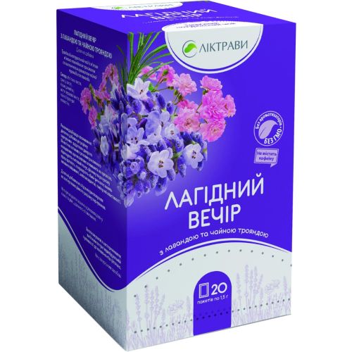 Фіточай Ласкавий вечір 1,5 г фільтр-пакет 20 шт. в аптеці - фото №1 Фіточай Ласкавий вечір 1,5 г фільтр-пакет 20 шт. в аптеці