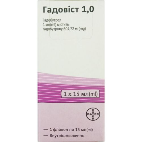 Гадовист 1,0 раствор для инъекций 15 мл флакон №1 в городе Богородчаны : цены, характеристики.  - фото №1 Гадовист 1,0 раствор для инъекций 15 мл флакон №1 в городе Богородчаны : цены, характеристики.