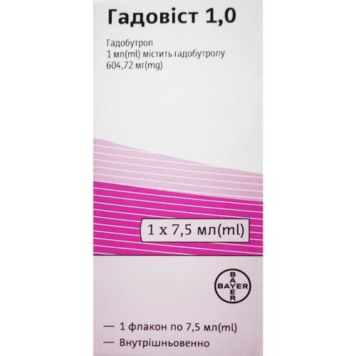Гадовист 1,0 раствор для инъекций 7,5 мл №1 в городе Богородчаны : цены, характеристики.  - фото №1 Гадовист 1,0 раствор для инъекций 7,5 мл №1 в городе Богородчаны : цены, характеристики.