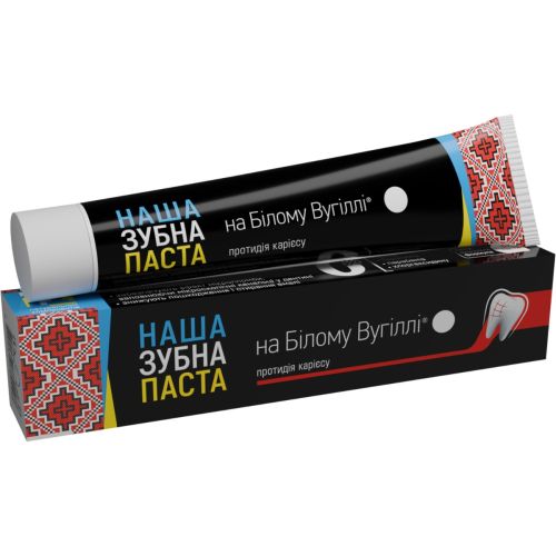 Зубна паста Наша зубна паста на Білому Вугіллі Протидія карієсу, 90 г в місті Одеса : ціни, характеристика.  - фото №1 Зубна паста Наша зубна паста на Білому Вугіллі Протидія карієсу, 90 г в місті Одеса : ціни, характеристика.