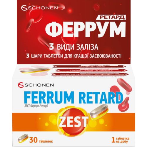 Zest (Зест) Ferrum Retard (Ферум Ретард) таблетки №30 в місті Полтава : ціни, характеристика.  - фото №1 Zest (Зест) Ferrum Retard (Ферум Ретард) таблетки №30 в місті Полтава : ціни, характеристика.