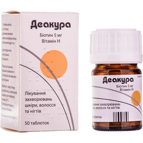 Деакура 5 мг таблетки №50 в городе Богородчаны : цены, характеристики.  - фото №1 Деакура 5 мг таблетки №50 в городе Богородчаны : цены, характеристики.