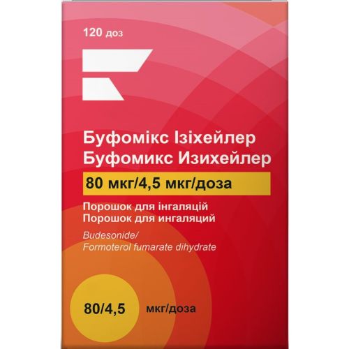 Буфомикс Изихейлер 80/4,5 порошок для ингаляций 120 доз в городе Вышгород : цены, характеристики.  - фото №1 Буфомикс Изихейлер 80/4,5 порошок для ингаляций 120 доз в городе Вышгород : цены, характеристики.