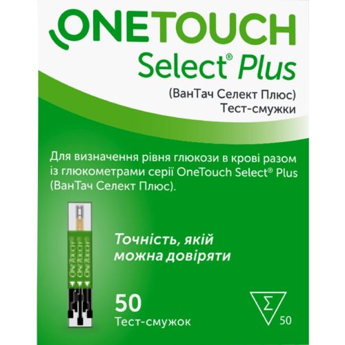 Тест-смужки One Touch Select Plus для глюкометра, 50 шт. в Україні - фото №1 Тест-смужки One Touch Select Plus для глюкометра, 50 шт. в Україні