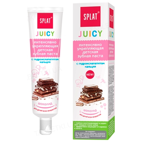 Детская зубная паста Splat "Juicy" интенсивно укрепляющая с гидроксиапатитом кальция (шоколад) 35 мл в городе Глобино : цены, характеристики.  - фото №1 Детская зубная паста Splat "Juicy" интенсивно укрепляющая с гидроксиапатитом кальция (шоколад) 35 мл в городе Глобино : цены, характеристики.