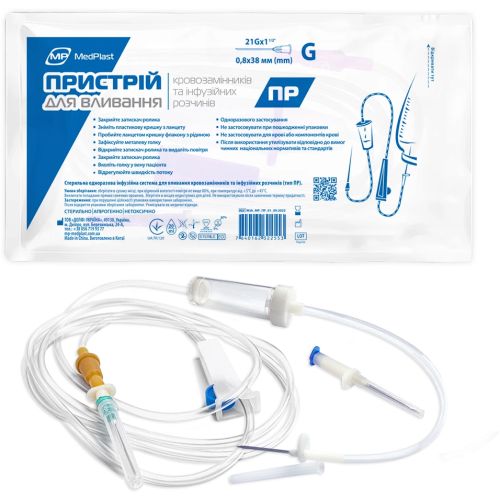Система для вливання кровозамінників та інфузійних розчинів MedPlast (ПР) в місті Одеса : ціни, характеристика.  - фото №1 Система для вливання кровозамінників та інфузійних розчинів MedPlast (ПР) в місті Одеса : ціни, характеристика.